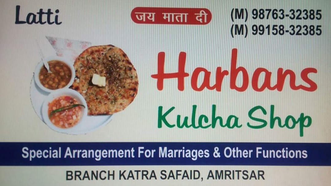 https://theamritsarguide.in/assets/vendors/original/166-harbans.jpg