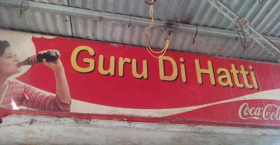 https://theamritsarguide.in/assets/vendors/original/207-guru-di-hatti.jpg