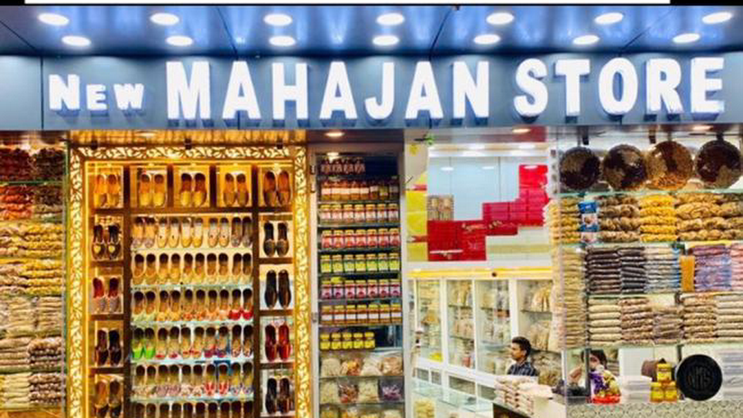 https://theamritsarguide.in/assets/vendors/original/222-new_mahajan.png