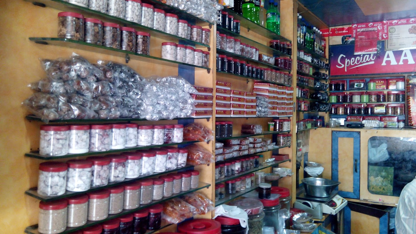 https://theamritsarguide.in/assets/vendors/original/225-puni.jpg