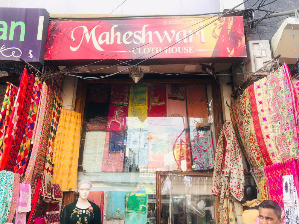 https://theamritsarguide.in/assets/vendors/original/237-maheshweri.jpg