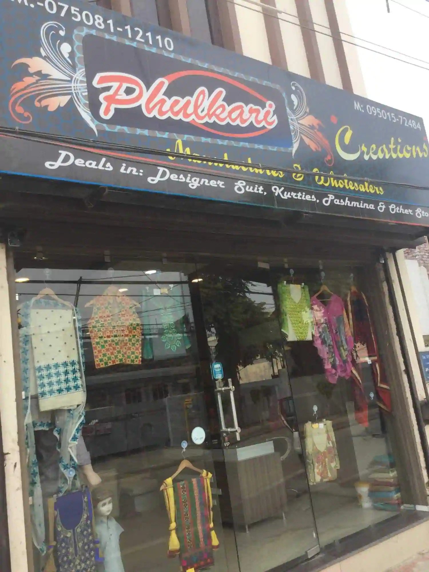 https://theamritsarguide.in/assets/vendors/original/239-pulklari.jpg