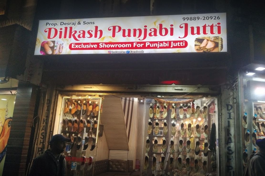 https://theamritsarguide.in/assets/vendors/original/245-dikash_jutrti.jpg