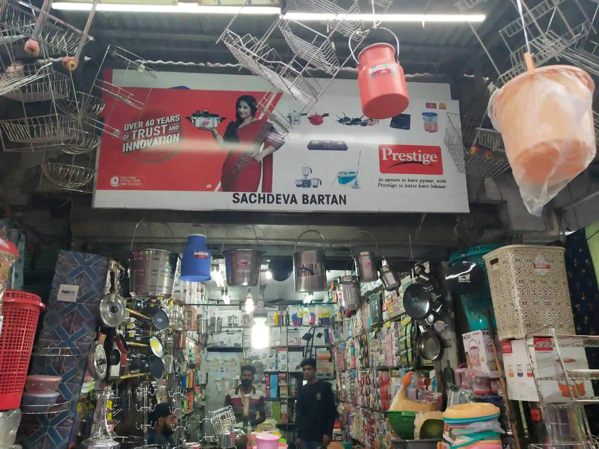 https://theamritsarguide.in/assets/vendors/original/252-sachdeva-bartan-store-phagwara-0oi68pme2m.jpeg
